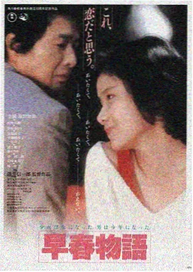 雾港往事 高清影视在线播放
